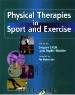 Physical Therapies in sport and exercise（ PDF版）