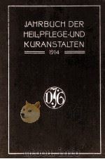 JAHRBUCH DER HEIL PFLEGE UND KURANSTALTEN 1914     PDF电子版封面     