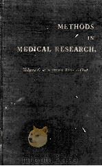 methods in medical research volume 6 P271（ PDF版）