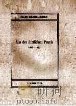 AUS DER ARZTLICHEN PRAXIS 1887-1922（1922 PDF版）