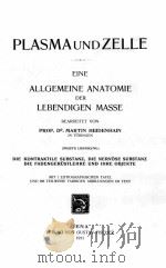 PLASMA UND ZELLE ERSTE ABTEILUNG ALLGEMEINE ANATOMIE DER LEBENDIGEN MASSE ZWEITE LIEFERUNG   1911  PDF电子版封面     