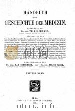 HANDBUCH DER GESCHICHTE DER MEDIZIN DRITTER BAND（1905 PDF版）