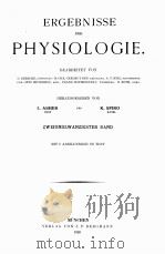 ERGEBNISSE DER PHYSIOLOGIE ZWEIUNDZWANZIGSTER BAND   1923  PDF电子版封面    L. ASHER AND K. SPIRO 
