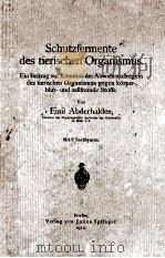 SCHUTZFERMENTE DES TIERISCHEN ORGANISMUS   1912  PDF电子版封面    EMIL ABDERHALDEN 