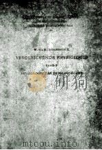 VERGLEICHENDE PHYSIOLOGIE BAND V PHYSIOLOGIE DER ERFOLGSORGANE   1961  PDF电子版封面    W. VON BUDDENBROCK 
