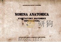 NOMINA ANATOMICA STARPTAUTISKA ANATOMISKA NOMENKLATURA   1961  PDF电子版封面     