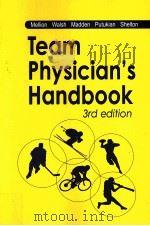 Team Physician's Hanbook 3rd edition（ PDF版）