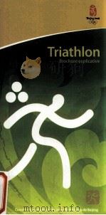 Triathlon Brochure explicative     PDF电子版封面     