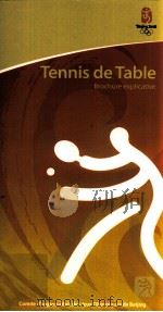Tennis de Table Brochure explicative     PDF电子版封面     