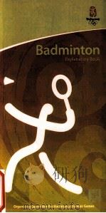 Badminton Explanatory Book（ PDF版）