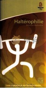 Halterophilie Brochure explicative     PDF电子版封面     