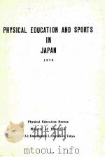 PHYSICAL EDUCATION AND SPORTS IN JAPAN 1970（ PDF版）