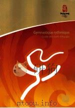 Gymnastique rythmique Guide des chefs d'equipe     PDF电子版封面     