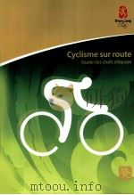 Cyclisme sur route Guide des chefs d'equipe     PDF电子版封面     