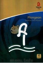 Plongeon Guide des chefs d'equipe     PDF电子版封面     