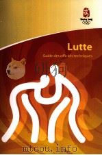 Lutte Gudie des officiels techniques     PDF电子版封面     