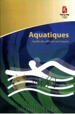 Aquatiques Guide des officiels techniques     PDF电子版封面     