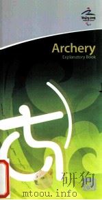 Archery  Explanatory Book     PDF电子版封面     