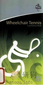 Wheelchair Tennis    Explanatory Book（ PDF版）