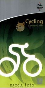 Cycling  Explanatory Book（ PDF版）