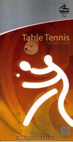 Table Tennis  Explanatory Book（ PDF版）