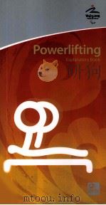 Powerlifting  Explanatory Book（ PDF版）