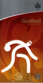 Goalball  Explanatory Book（ PDF版）