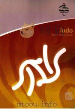 Judo  Team Leaders Guide     PDF电子版封面     