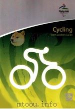Cycling  Team Leaders Guide（ PDF版）