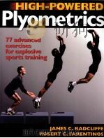 HIGH-POWERED Plyometrics（ PDF版）