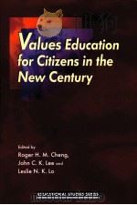 Values Education for Citizens in the New Century（ PDF版）