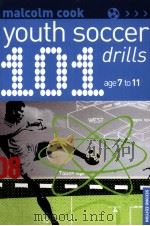 101Youth soccer drills age7to11（ PDF版）