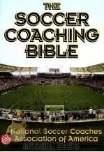 The soccer coaching bible:National socer coahes association of america     PDF电子版封面  073604227X  Tim Schum 