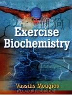 Exercise Biochemistry（ PDF版）