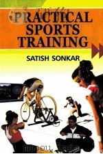Practical Sports Training（ PDF版）