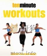 tenminute Workouts（ PDF版）
