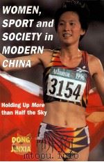 WOMEN，SPORT AND SOCIETY IN MODERN CHINA：Holding Up More than Half the Sky     PDF电子版封面  0714682144  DONG JINXIA 