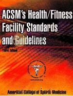 ACSM'S Health/Fitness Facility Standards and Guidelines     PDF电子版封面  9780736051538   