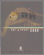 ART & SPORT 2000（ PDF版）