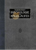 DIE PHYSIOLOGIE DES KREISLAUFES ERSTER BAND   1921  PDF电子版封面     