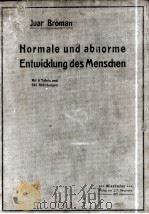 NORMALE UND ABNORME ENTWICKLUNG DES MENSCHEN（1911 PDF版）