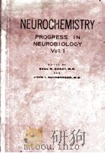 PROGRESS IN NEUROBIOLOGY：I NEUROCHEMISTRY（1956 PDF版）