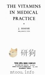 the vitamins in medical practice P383     PDF电子版封面     