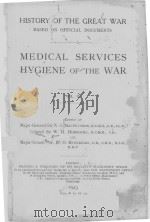 HISTORY OF THE GREAT WAR：MEDICAL SERVICES HYGIENE OF THE WAR VOLUME II   1923  PDF电子版封面     