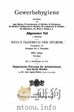 WEYL‘S HANDBUCH DER HYGIENE ZWEITE AUFLAGE BAND 7 ALLGEMEINER TEIL   1914  PDF电子版封面    A. GARTNER 
