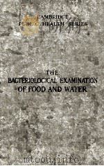 THE BACTERIOLOGICAL EXAMINATION OF FOOD AND WATER（1916 PDF版）