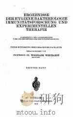 ERGEBNISSE DER HYGIENE BAKTERIOLOGIE IMMUNITATSFORSCHUNG UND EXPERIMENTELLEN THERAPIE DRITTER BAND（1919 PDF版）