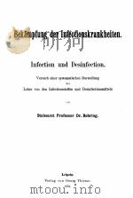 BEKAMPFUNG DER INFECTIONSKRANKHEITEN   1894  PDF电子版封面     