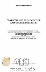 DIAGNOSIS AND TREATMENT OF RADIOACTIVE POISONING（1963 PDF版）