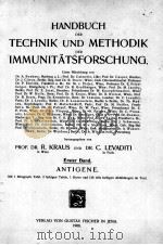 HANDBUCH DER TECHNIK UND METHODIK DER IMMUNITATSFORSCHUNG ERSTER BAND   1908  PDF电子版封面    R. KRAUS AND C. LEVADITI 